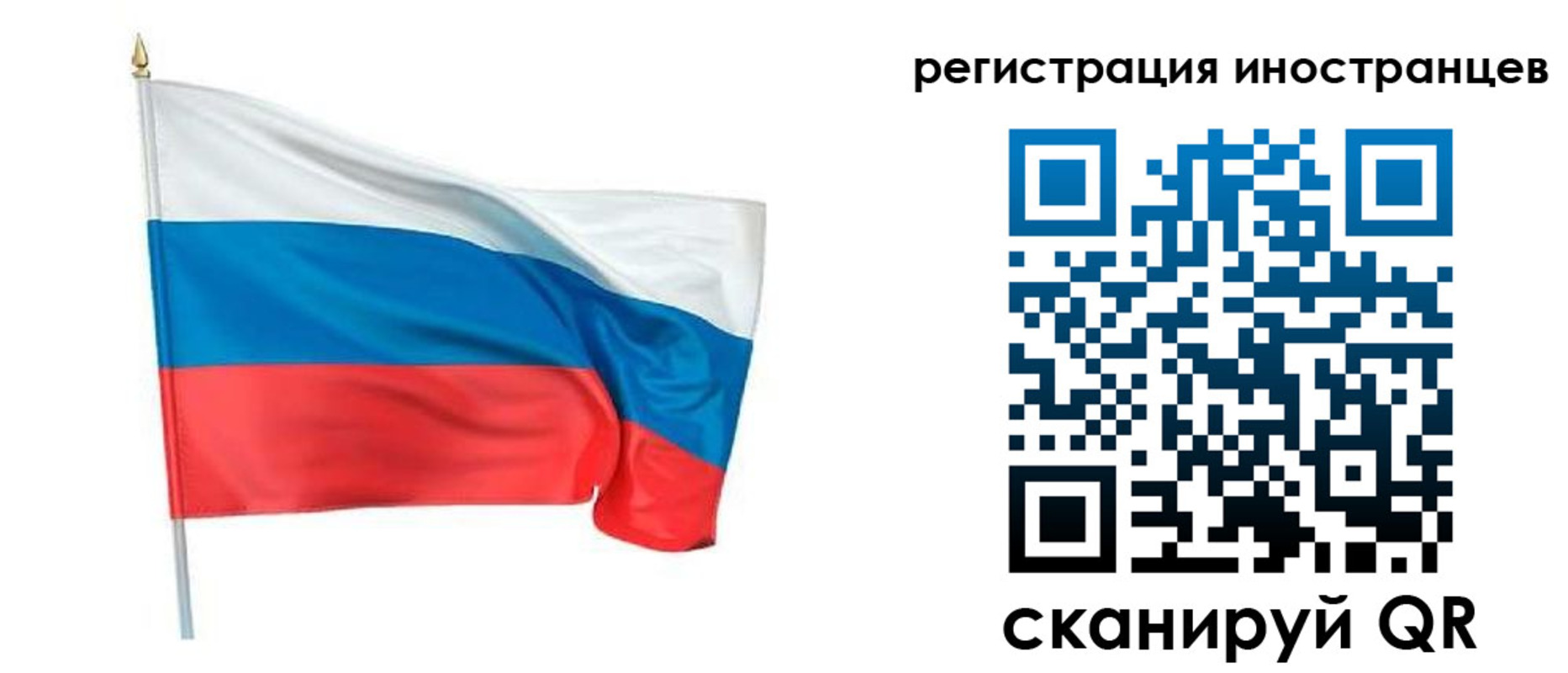 прописка 2025 в Сясьстрое